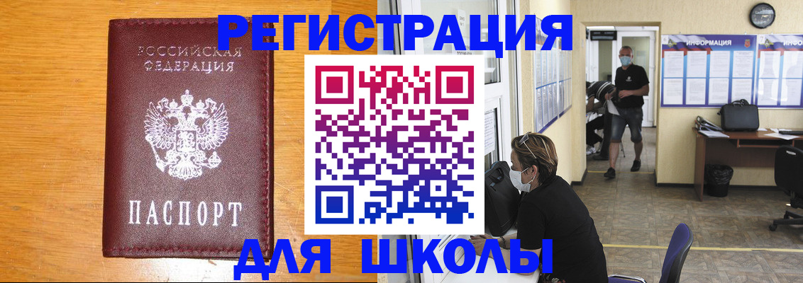 временная регистрация надежно в Покачах